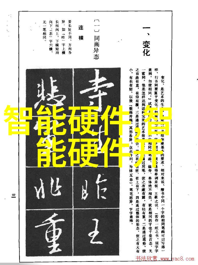水检测值多少算正常-清澈之谜揭秘水质检测的正常范围