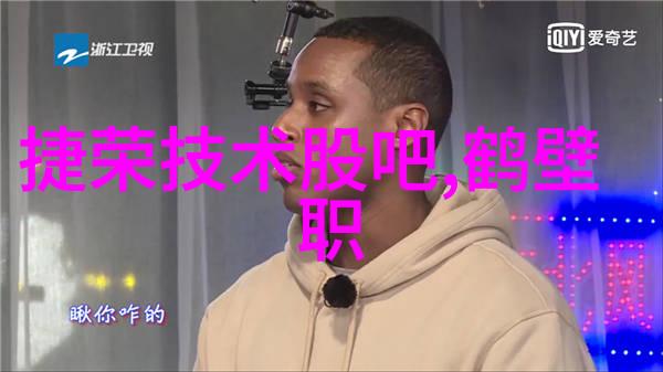 小型医院污水处理一体机的运用与管理