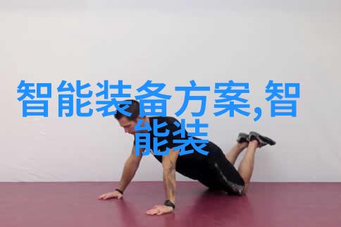 员工工作总结报告责任与承诺共同成长