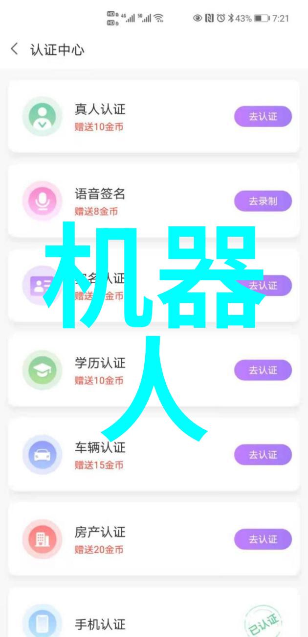 我于世间全无敌一位孤狼的崛起