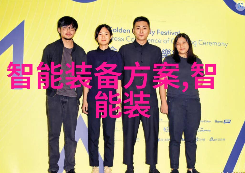 人工智能应用在优化中国医药生产流程中的实践案例