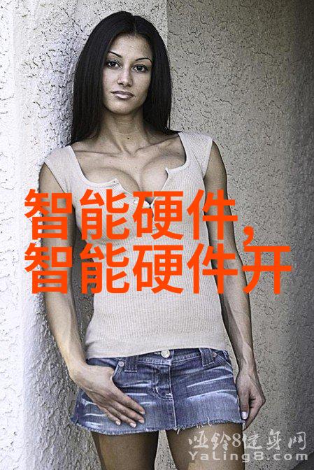 智能装备展将带来怎样的革命性变革