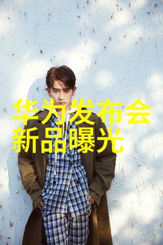 智能手表智能穿戴设备的便捷应用