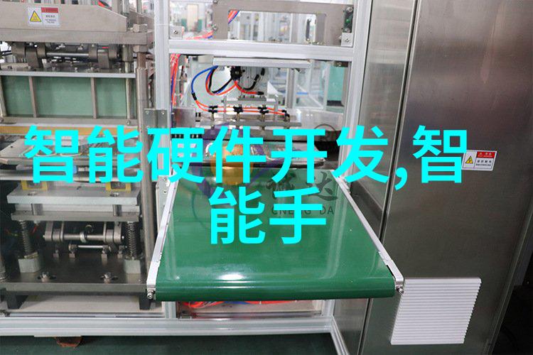 化工膏药机械技术革新与生产应用的未来趋势探讨