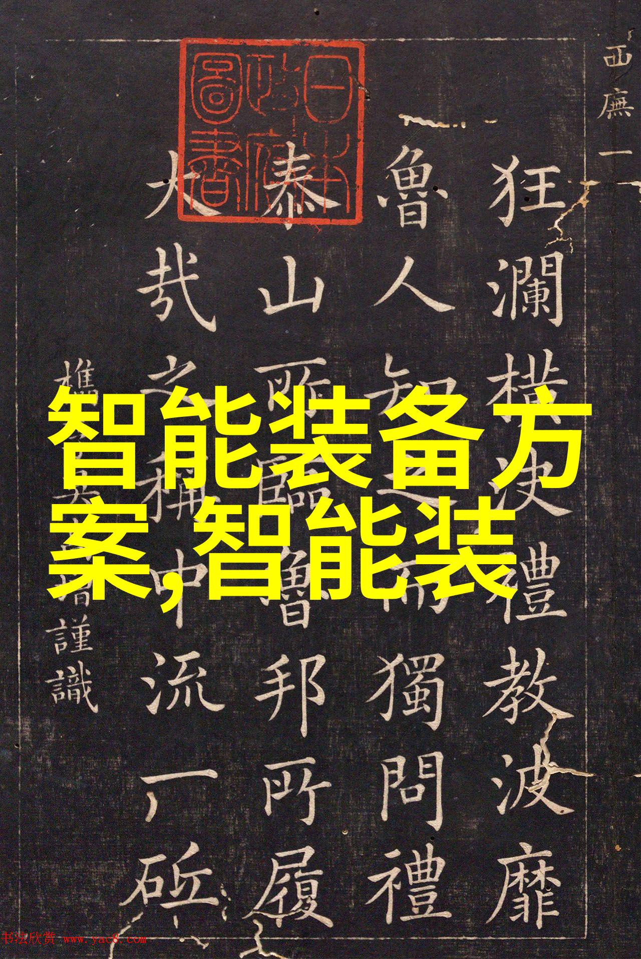 液压油动力源与机器的生命线