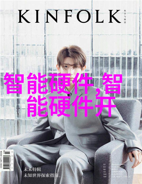 芯片的基本用途简介