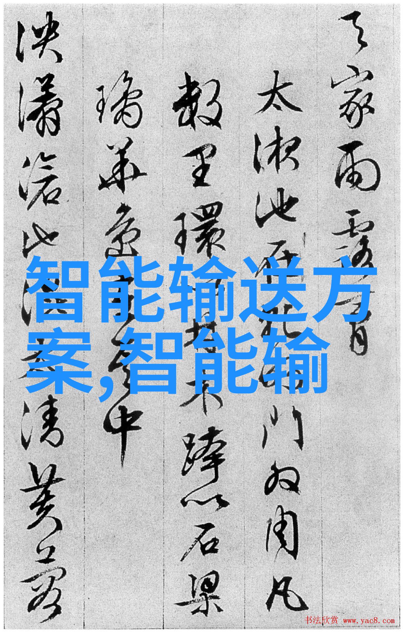 工业废气处理技术的最新进展与应用实例