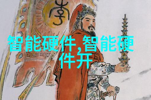 自用系统中可持续性解决方案绿色科技与清洁能源结合