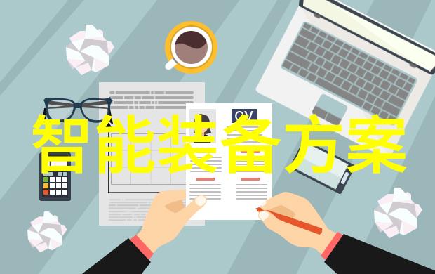 学学生如何参与浙江财经大学的实习与就业指导计划