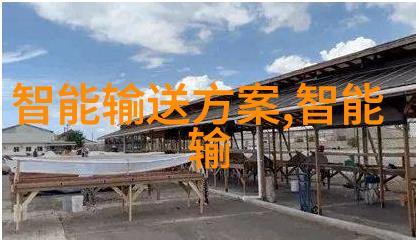 新品发布会策划方案岩板皮阿诺经典系列与自然同鸣的美学