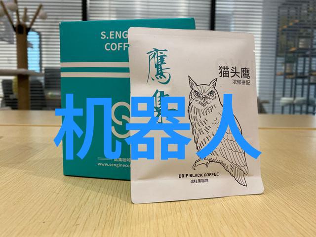 工业4.0智能化工厂我是如何在智能工厂中实现生产效率的飞跃