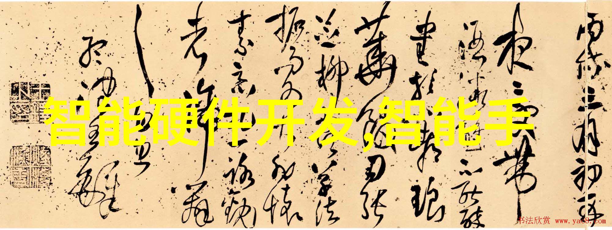 跨学科合作项目苏大应技院如何打造行业标准解决方案