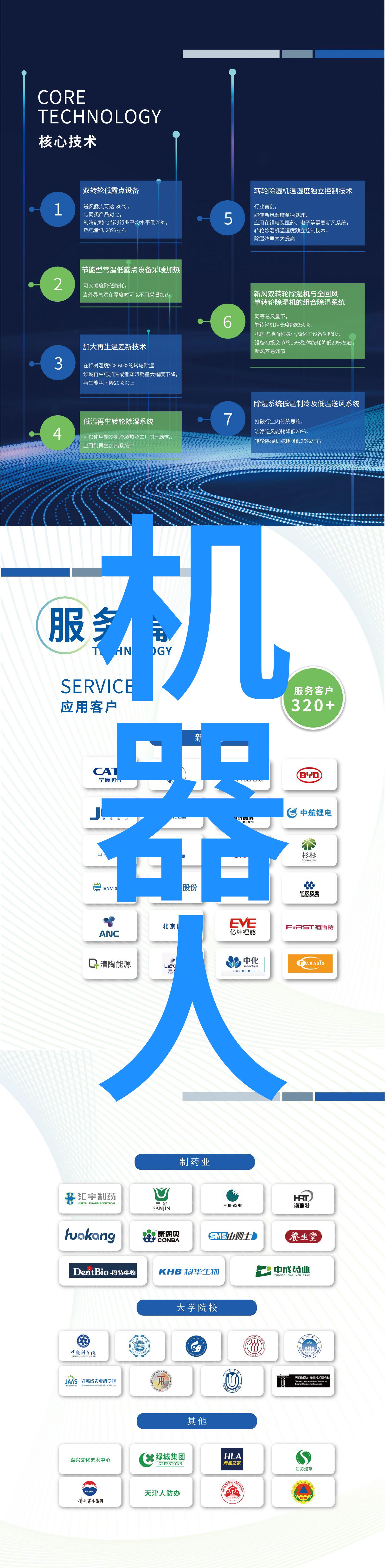 9观完整的妈妈朋友