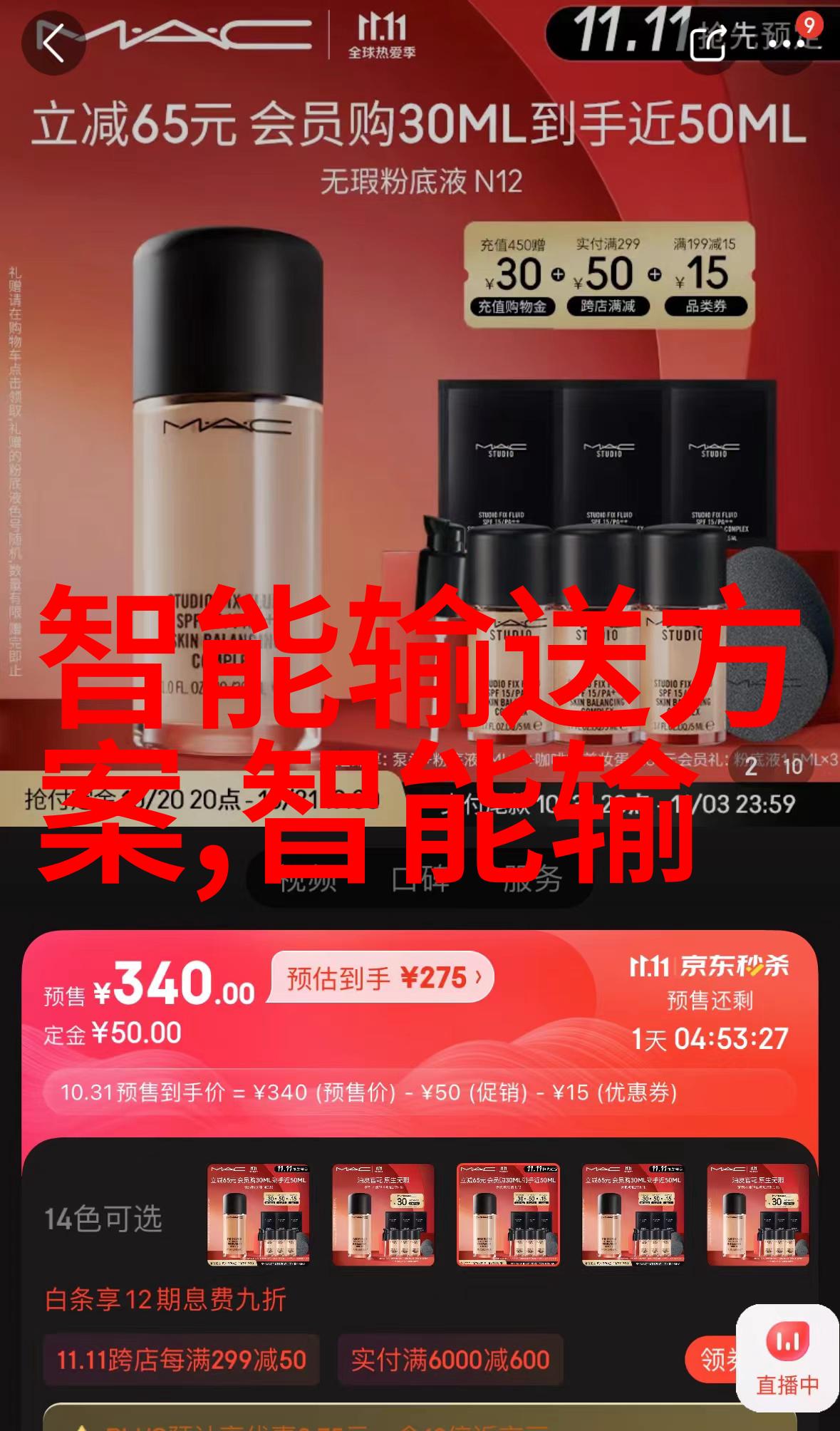 厦门氟隆达供应PFA管半导体清洗设备配件