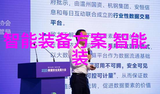 实现在全面的智能化转型需要多长时间