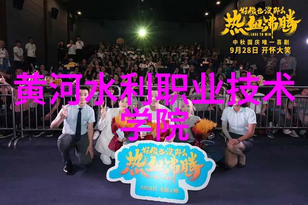 革新未来立昂技术如何重塑智能制造领域