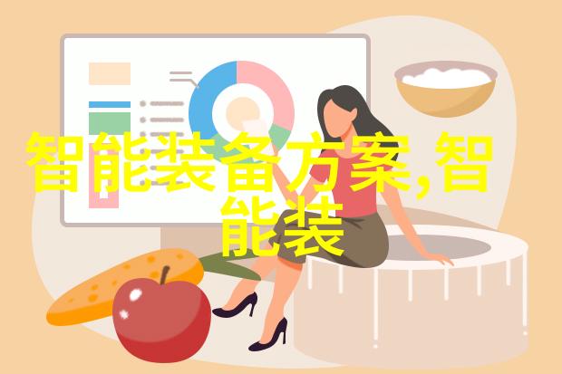 智能眼镜无缝融入现实的互动体验