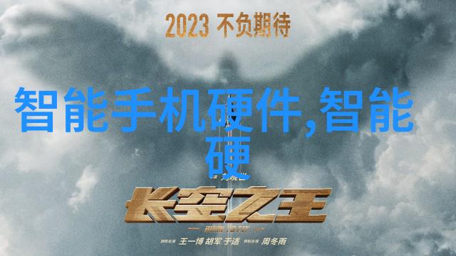 苹果树之冠PM25智能监测空气净化器的智慧守护者确保室内清新永恒