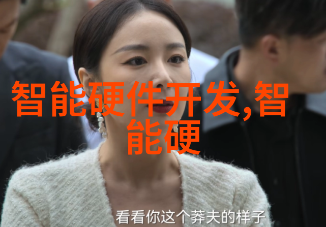 儿童智能全面提升系统