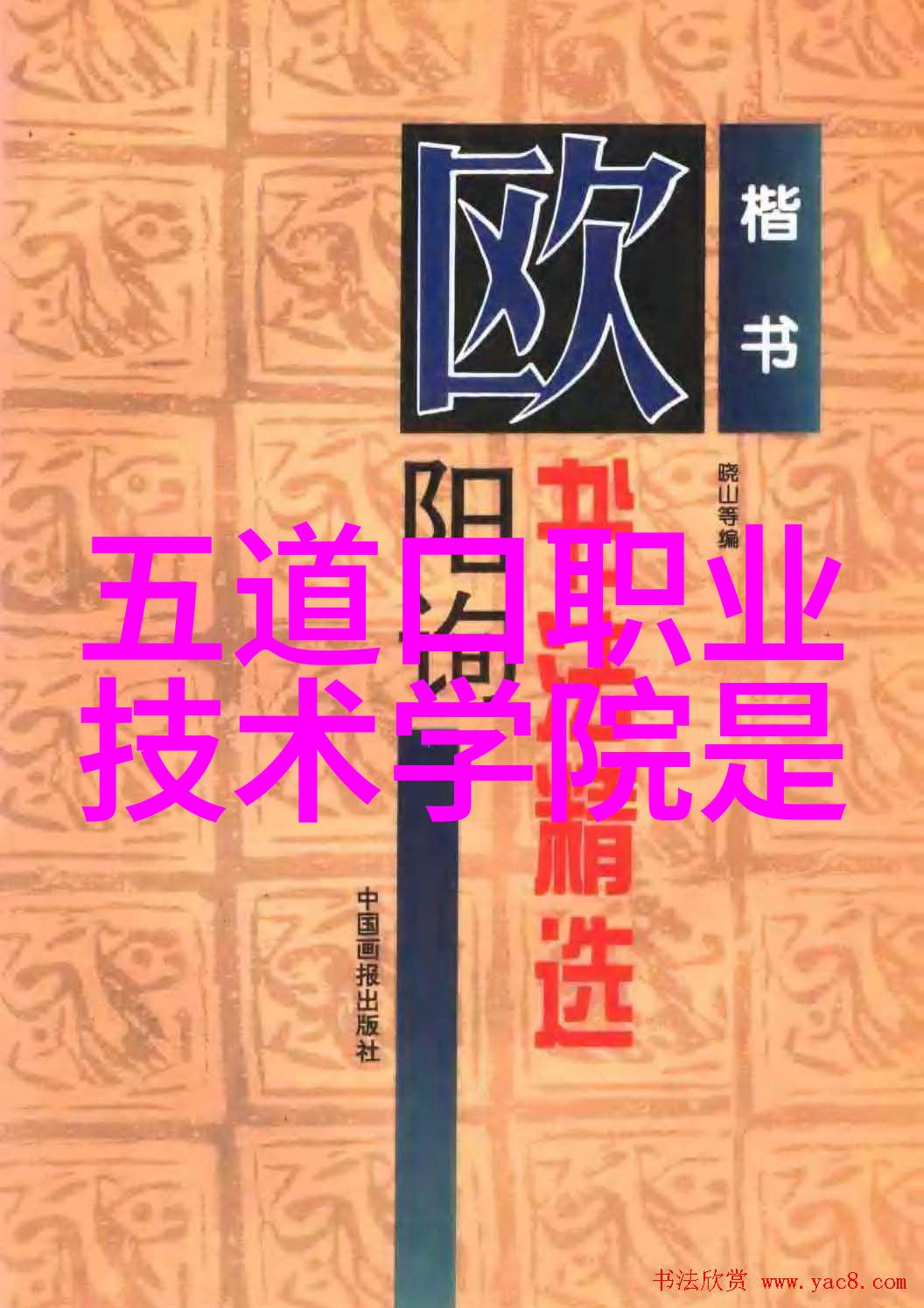 井水发黄现象对人体健康影响的探究环境化学物质暴露风险评估与预防策略