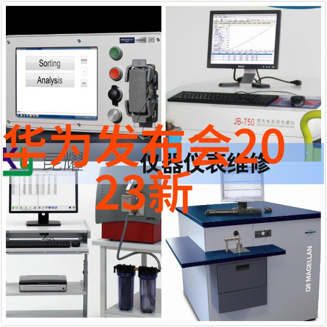 GEA分离机精密技术的化工伙伴