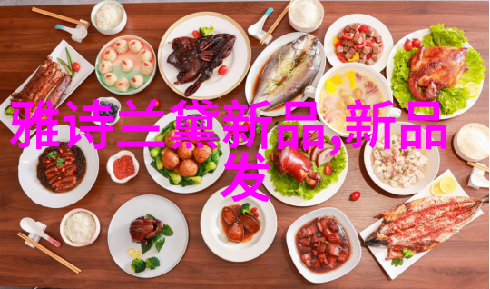 家居物品的高效存储解决方案不锈钢货架的魅力与实用性