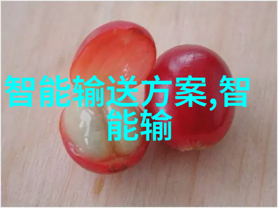 教育与行业融合发展路径探索访谈录于四川工程职业技术学院院领导