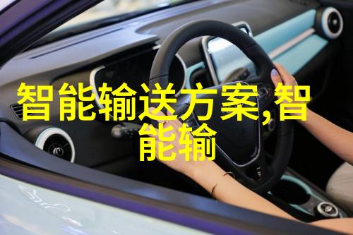 不锈钢管材规格表大全精确选择的钥匙