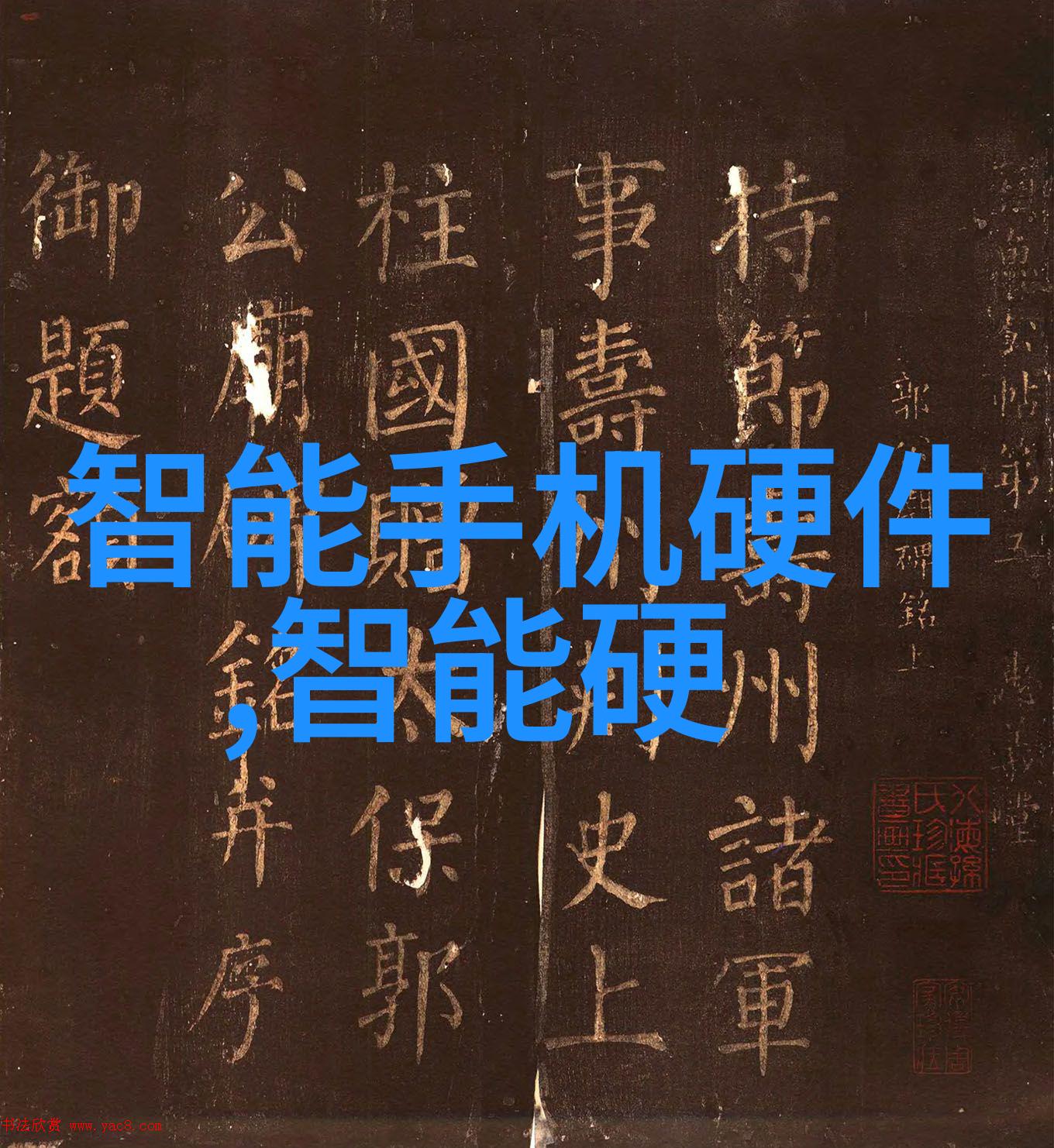 塑料梦想的碎片重组造粒机的诗意舞动
