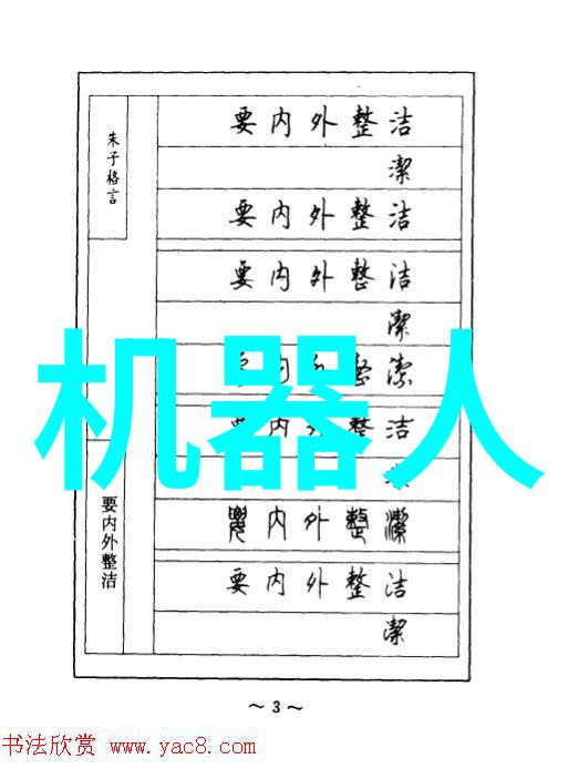 穿越时尚与科技的边界智能穿戴背后的意义与目的究竟是什么