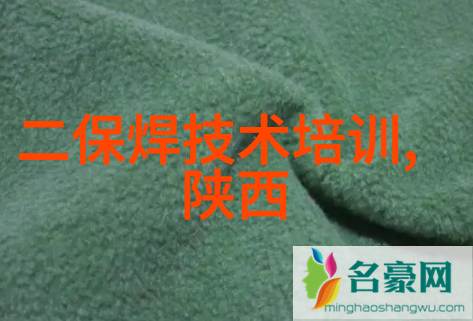 夜夜风流浪漫晚安的无尽魅力