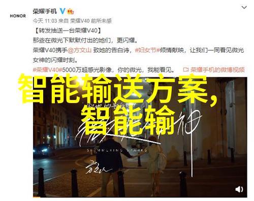 佛山科学技术学院创新引领未来发展的动力源泉