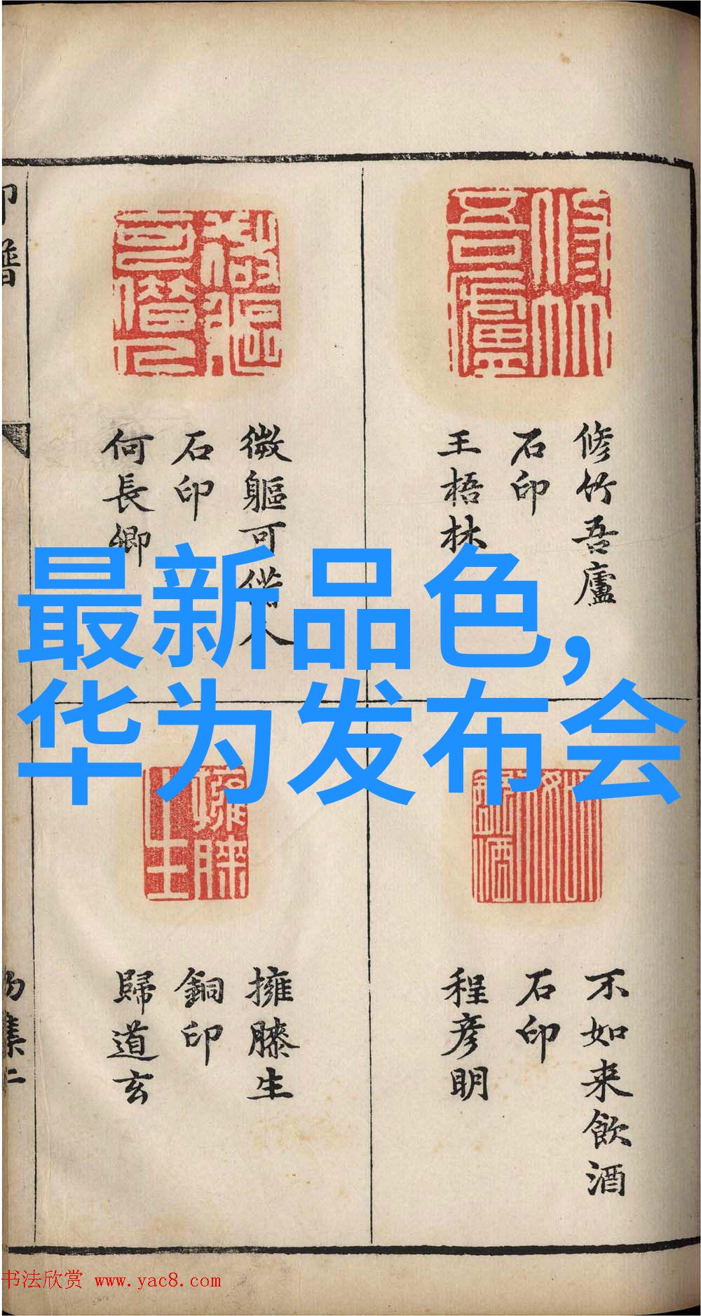 专科智能制造装备技术-智造新纪元专科层面上的智能制造装备技术发展与应用探究