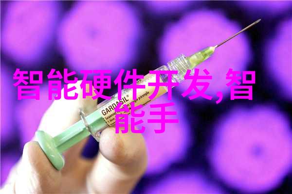 翡翠森林的守护者揭秘aspen固定床反应器的神秘面纱