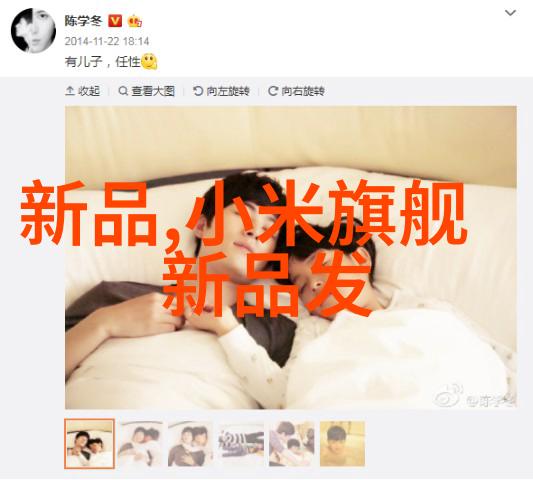 穿戴在手上的智能探索手机与可穿戴设备的界限