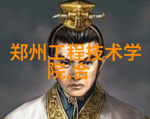 芯片排名前十揭秘我国自主可控核心技术的辉煌成就