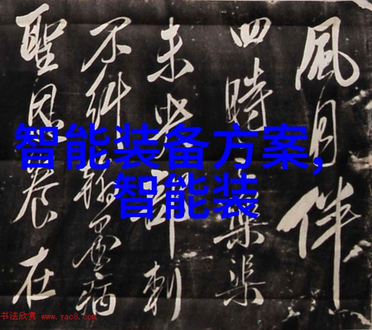 口述换爱心灵的交响情感的跳跃