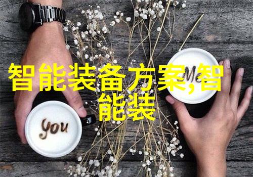 宇锋智能与合力携手积极布局社会智能物流新兴领域