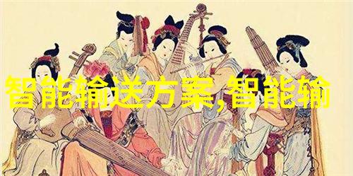 井水净化系统揭秘过滤装置的工作原理与选型技巧
