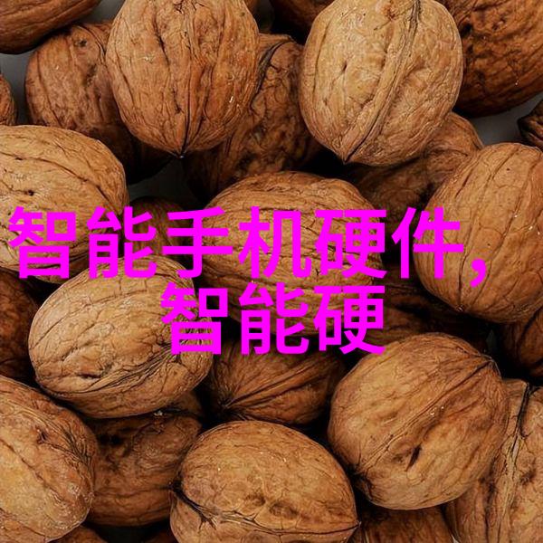 一致的声音全球芯片业界对华为的认可