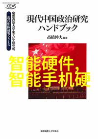高精度测量DDS-11A电导率仪在水质分析中的应用与优势