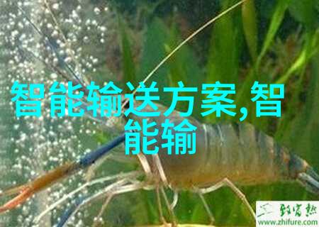 中国工业互联网研究院编制智造未来创新引领
