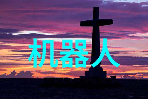 用户可以通过什么方式与天津智能交通信息网进行互动交流呢