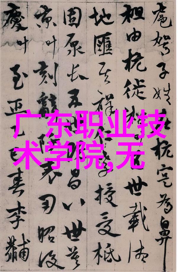 企业发展中的战略布局利用可行性研究报告范文模板进行策略制定