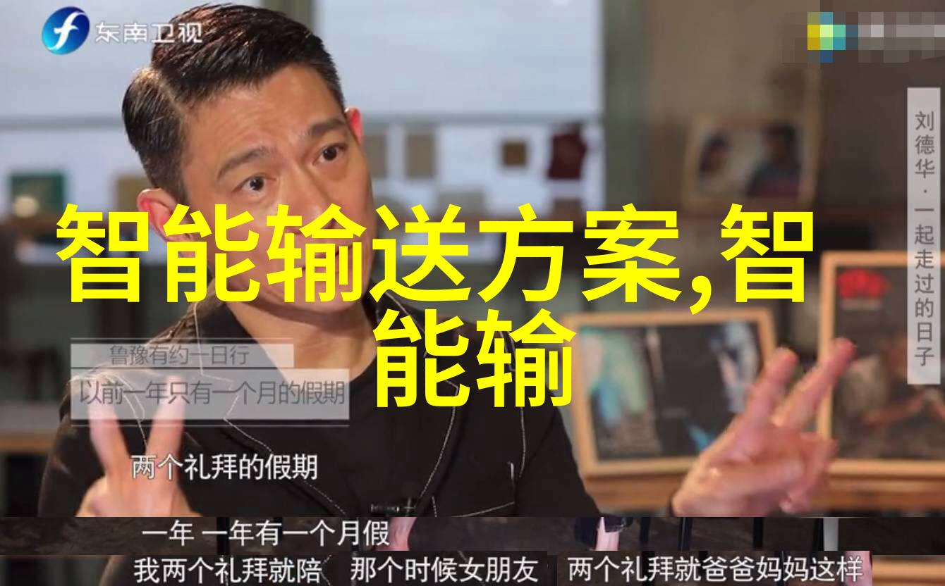 在全球气候变化背景下未来制冷技术可能会朝着怎样的方向发展