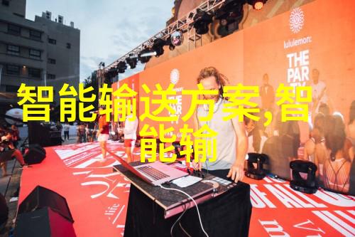 学校在天津市的位置有何特点