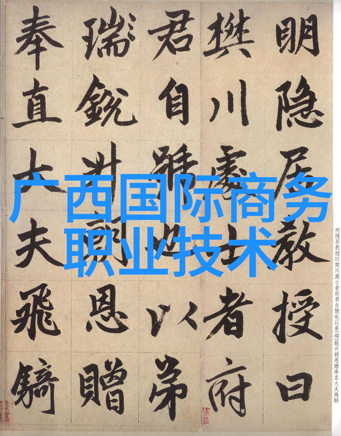 大型工业吸尘器的超级英雄之旅拯救工作场所的灰尘怪兽