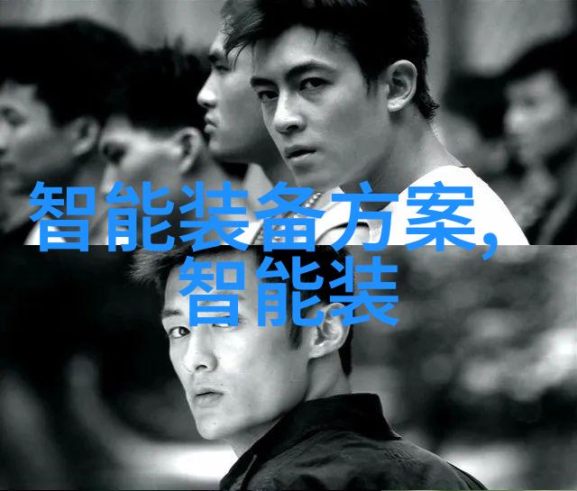 实验室废气处理-高效除臭技术的应用与实践