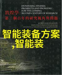 半导体芯片中国崛起之路