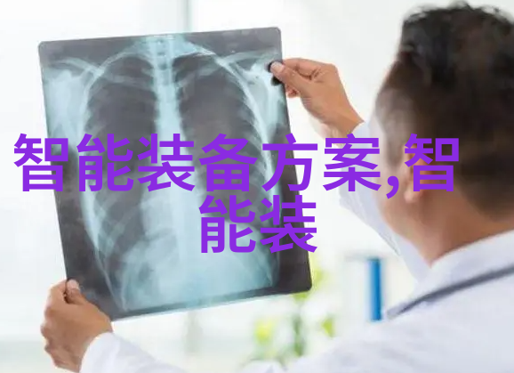 一体化机柜我是如何把办公室整理得井井有条的